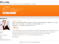 Frontpage screenshot for site: Kina (http://www.hrkino.i8.com)
