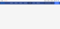 Frontpage screenshot for site: MV Emanuel (http://www.mvemanuel.com)