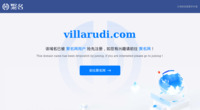Frontpage screenshot for site: (http://www.villarudi.com/)