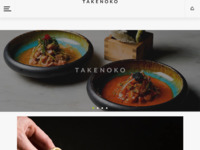 Frontpage screenshot for site: japanski restoran Takenoko (http://www.takenoko.hr/)