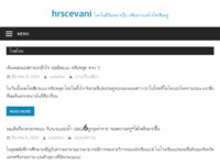 Frontpage screenshot for site: (http://www.hrscevani.com/)
