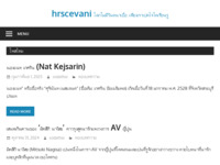 Frontpage screenshot for site: Hršćevani (http://www.hrscevani.com/)