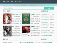 Frontpage screenshot for site: (http://www.pipo1.com)