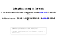 Frontpage screenshot for site: Singlica (http://www.singlica.com)