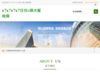 Frontpage screenshot for site: HKD Teatar malih scena (http://www.hkd-teatar.com)
