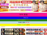 Frontpage screenshot for site: (http://www.hkd-teatar.com)