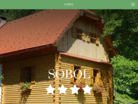 Frontpage screenshot for site: Kuća Sobol - Gorski kotar (http://www.sobol.hr)