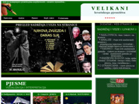 Frontpage screenshot for site: Osnovna škola Ivan Goran Kovačić, Slavonski Brod (http://www.inet.hr/~osigk)