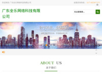 Frontpage screenshot for site: (http://www.zvonimir-hitech.com)