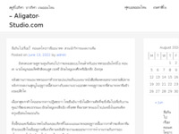 Frontpage screenshot for site: Aligator Web & Multimedia Studio (http://aligator-studio.com)