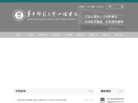 Frontpage screenshot for site: (http://www.hrmreza.com/)