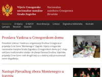 Frontpage screenshot for site: Vijeće Crnogoraca (http://www.vijece-crnogoraca-zagreb.hr/)
