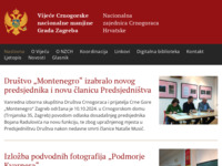 Frontpage screenshot for site: (http://www.vijece-crnogoraca-zagreb.hr/)