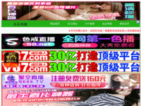 Frontpage screenshot for site: Sedamnaest d.o.o. (http://www.sedamnaest.com)