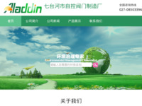 Frontpage screenshot for site: (http://www.apartmani-zg.com)