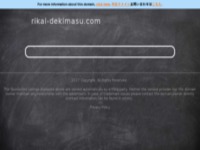 Frontpage screenshot for site: Rikai (http://rikai-dekimasu.com/)