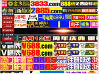 Frontpage screenshot for site: (http://www.roomsboksic.com)
