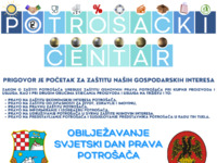 Frontpage screenshot for site: Potrošački centar (http://www.potrosackicentar.hr)