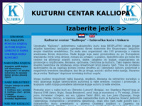 Frontpage screenshot for site: K.C. Kalliopa (http://kckalliopa.hr/)