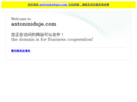 Frontpage screenshot for site: Duje Antonini - fotograf (http://www.antoniniduje.com)
