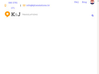 Frontpage screenshot for site: Prevoditeljska agencija – K&J Translations | Prijevod i lektura (https://kjtranslations.hr/)