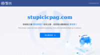 Frontpage screenshot for site: (http://www.stupicicpag.com/)