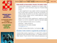 Frontpage screenshot for site: Hrvatsko-češko društvo (http://www.hcdzg.hr/)