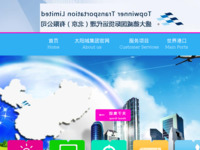 Frontpage screenshot for site: (http://haidakhan-baba.net)