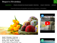 Frontpage screenshot for site: Bugari u Hrvatskoj (http://www.bugari-u-hrvatskoj.com)