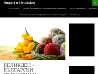 Frontpage screenshot for site: Bugari u Hrvatskoj (http://www.bugari-u-hrvatskoj.com)