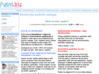 Frontpage screenshot for site: Putni nalozi (http://Putni.biz)