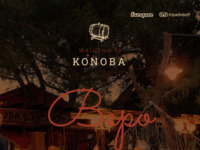 Frontpage screenshot for site: (http://www.konoba-bepo.hr)