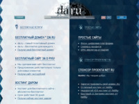 Frontpage screenshot for site: (http://www.cromusic.da.ru/)